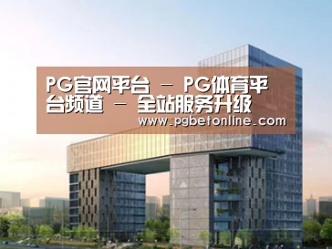 案例展示四(图1) 案例展示四(图1)