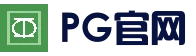 PG官网平台 - PG体育平台频道 - 全站服务升级