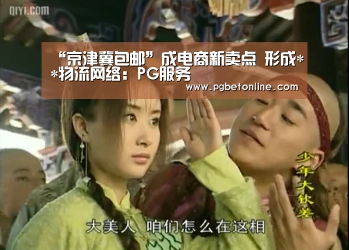 PG官网