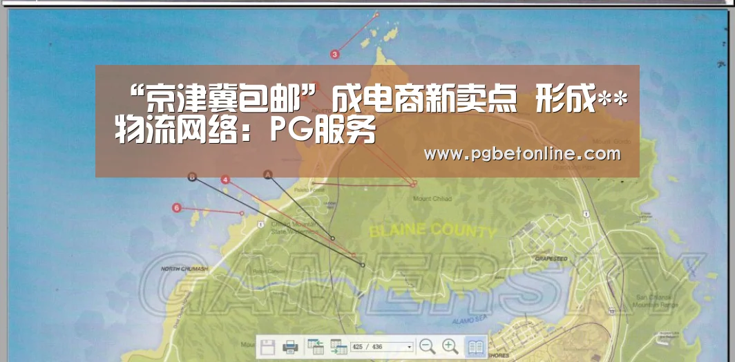 PG体育