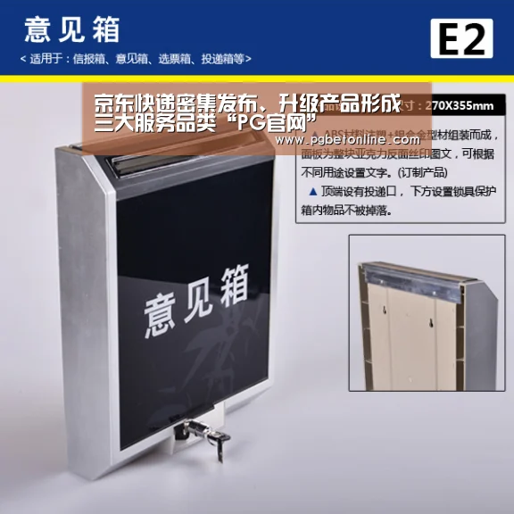 PG官网