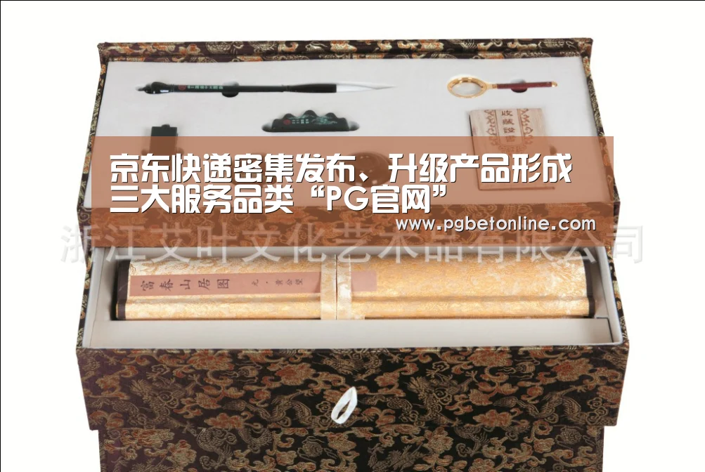 PG官网