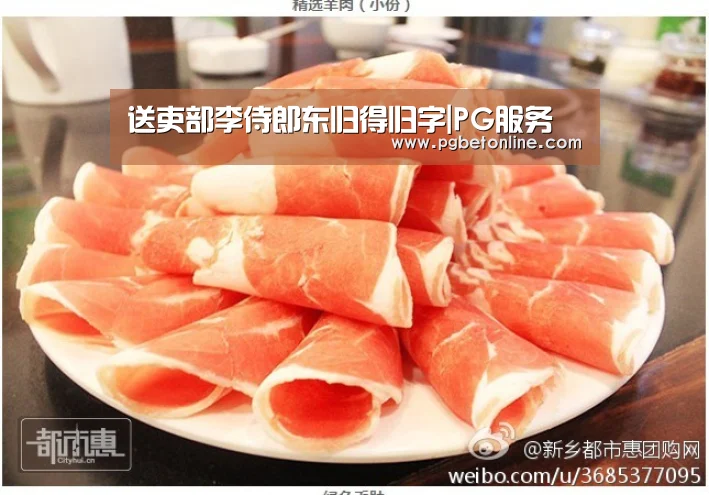 送吏部李侍郎东归得归字|PG服务(图3) PG服务