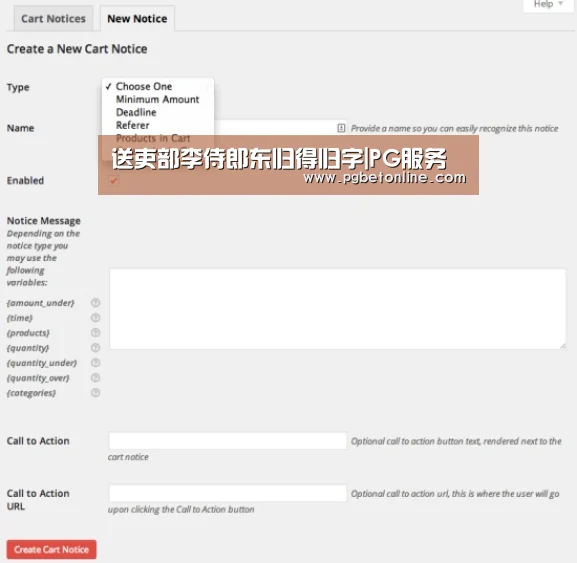 送吏部李侍郎东归得归字|PG服务(图4) PG服务