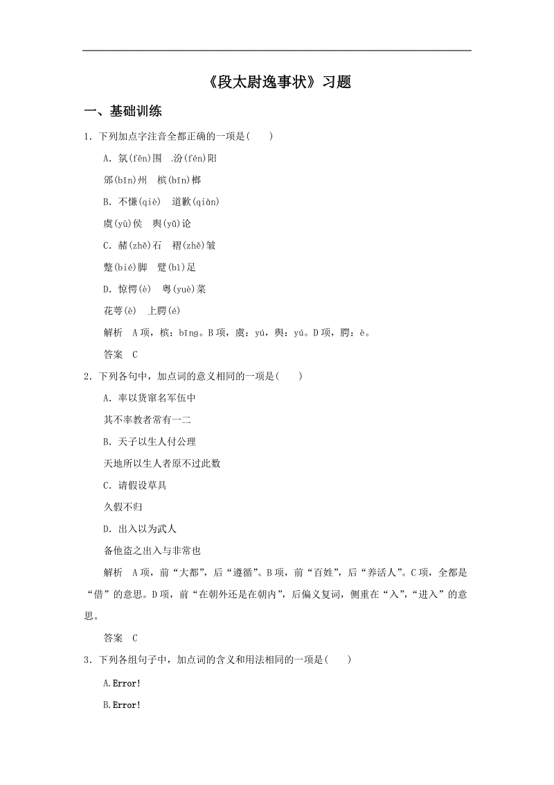商务部:新市场准入负面清单将公布_PG官网(图2) PG服务