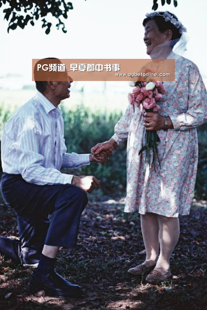 PG频道_早夏郡中书事(图2) PG服务