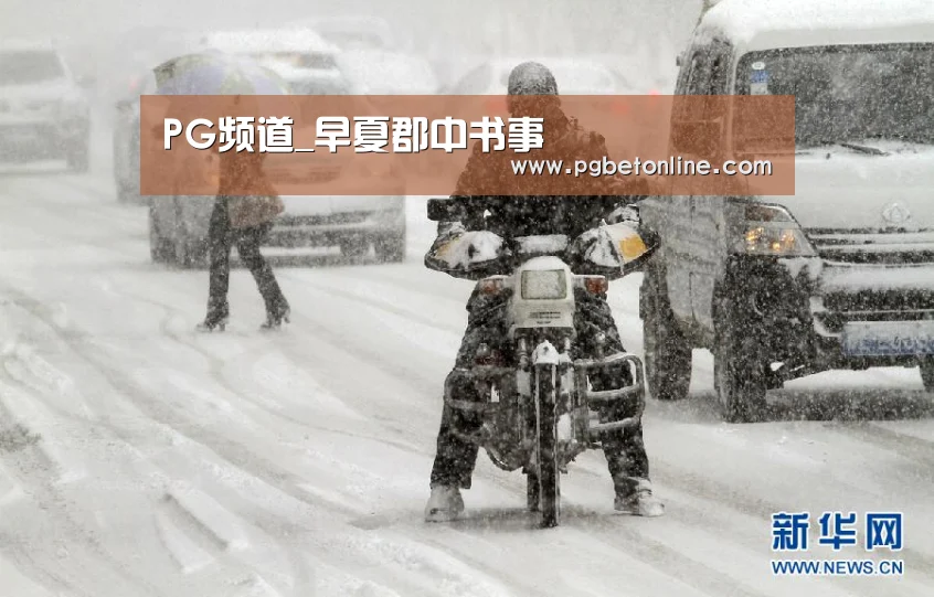 PG频道_早夏郡中书事(图3) PG体育