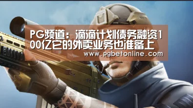PG体育