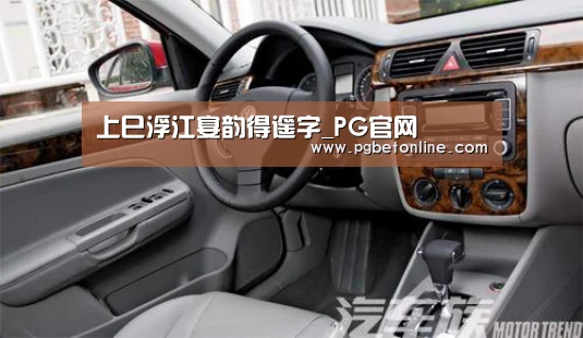 PG体育