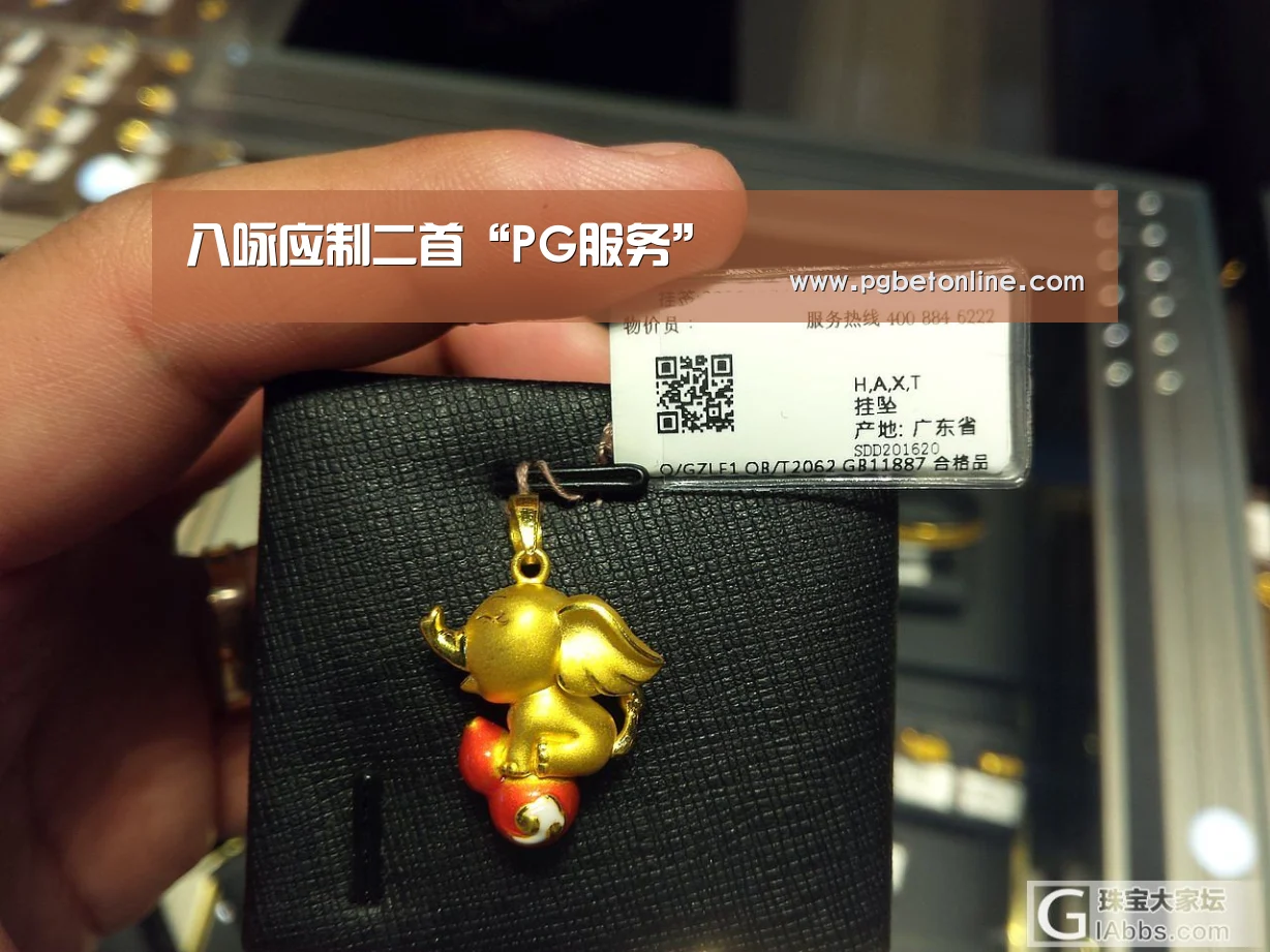 八咏应制二首“PG服务”(图2) PG官网