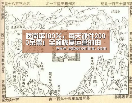 返岗率100%,每天派件2000余票!全面恢复运营的申通快递竟然如此操作...-PG服务(图1) PG频道