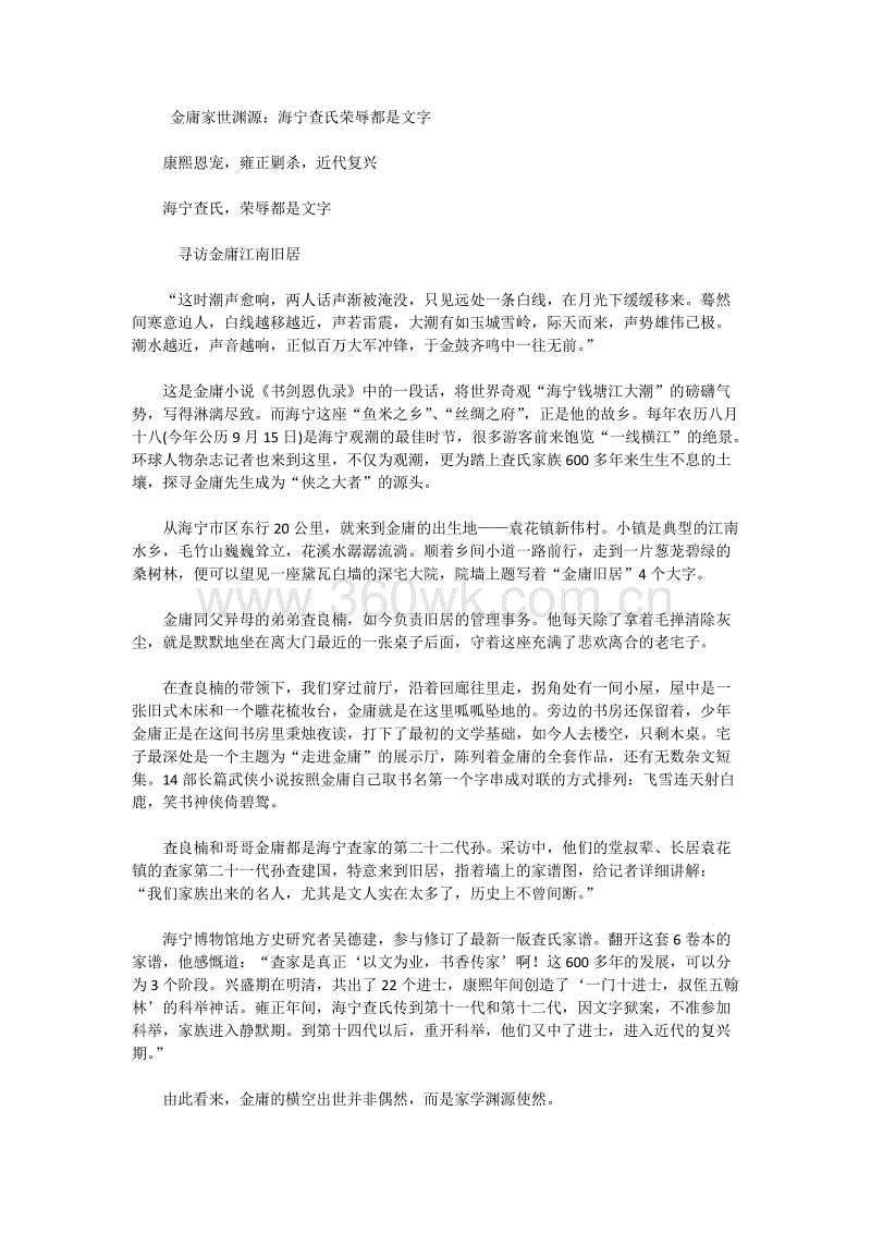 顺丰申通等联手中国邮政快递服务下乡|PG频道(图2) PG官网