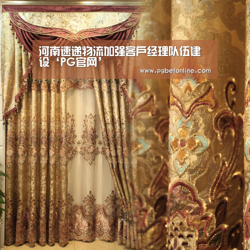 河南速递物流加强客户经理队伍建设‘PG官网’(图1) PG体育