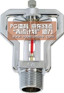 PG体育_京东物流“青流计划”助力WWF加入减塑行动开启60+生活(图4) PG官网