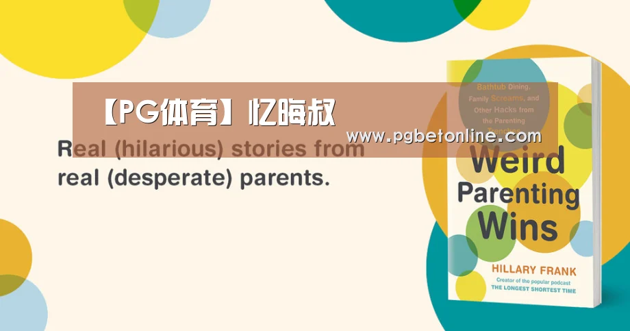 【PG体育】忆晦叔(图1) PG频道